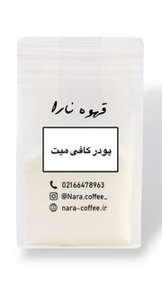 عکس محصول کافی کریمر - قهوه نارا