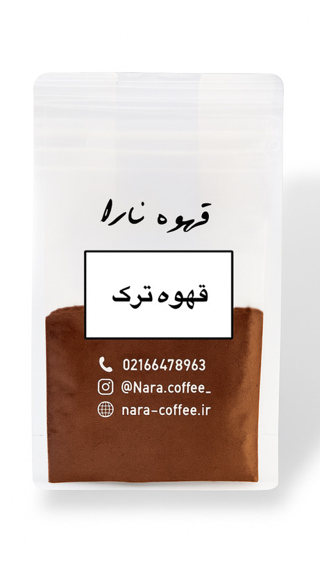 عکس محصول قهوه ترک - قهوه نارا